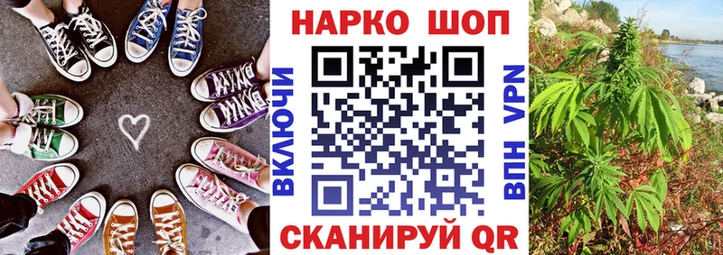 Купить наркотик Южно-Сахалинск А ПВП  Канабис  Мефедрон  Метамфетамин  ГАШИШ 