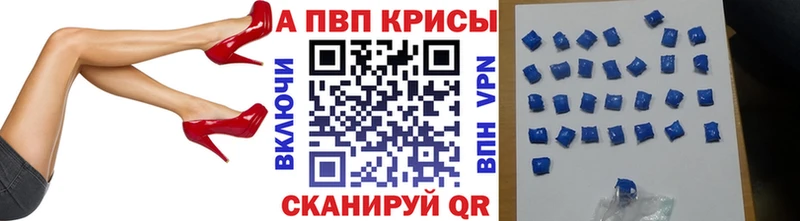Alfa_PVP кристаллы  Южно-Сахалинск 