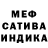 МЕТАДОН кристалл Marcus Raid