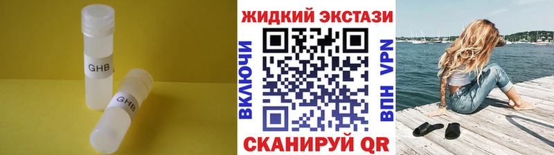 Бутират оксана  где продают наркотики  Южно-Сахалинск 