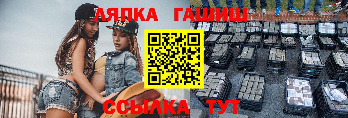 ГАШ  ГАШ VHQ  ГАШ Изолятор  Вход с VPN  Южно-Сахалинск 