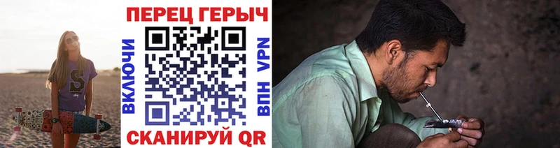ГЕРОИН герыч  Южно-Сахалинск 
