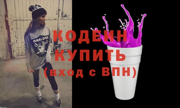 синтетический гашиш Переславль-Залесский