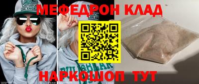 таблы Рязань