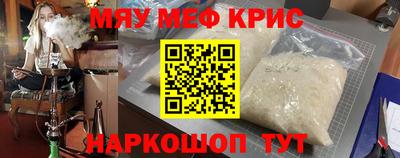 метамфетамин Рыбинск