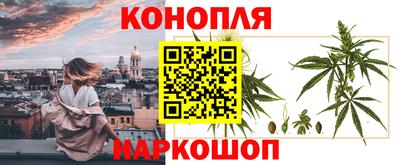 дистиллят марихуана Рузаевка
