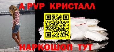 метамфетамин Рыбинск