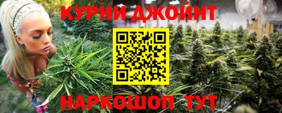 метамфетамин Рыбинск