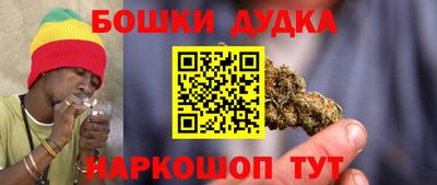метамфетамин Рыбинск