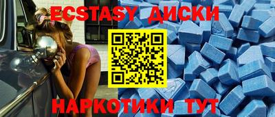 таблы Рязань