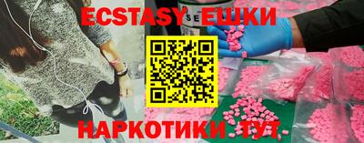 таблы Рязань