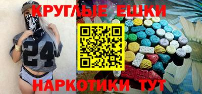 метамфетамин Рыбинск