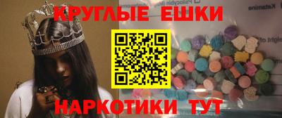 метамфетамин Рыбинск