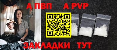 метамфетамин Рыбинск