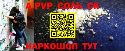 метамфетамин Рыбинск