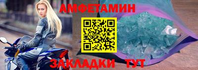 метамфетамин Рыбинск