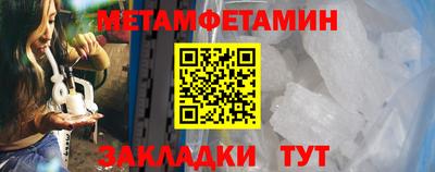 таблы Рязань