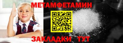 таблы Рязань