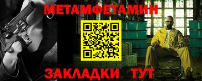таблы Рязань