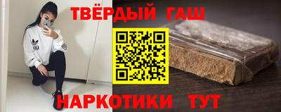 дистиллят марихуана Рузаевка