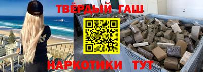 метамфетамин Рыбинск