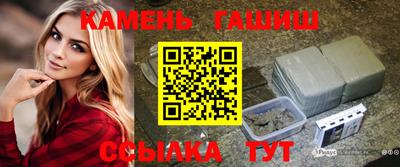 метамфетамин Рыбинск