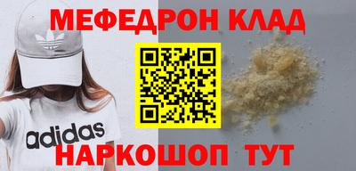 метамфетамин Рыбинск