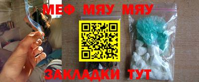 метамфетамин Рыбинск