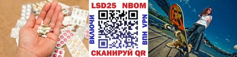 Лсд 25 экстази ecstasy  Южно-Сахалинск 
