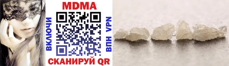 маркетплейс телеграм  даркнет сайт  Южно-Сахалинск  MDMA crystal 