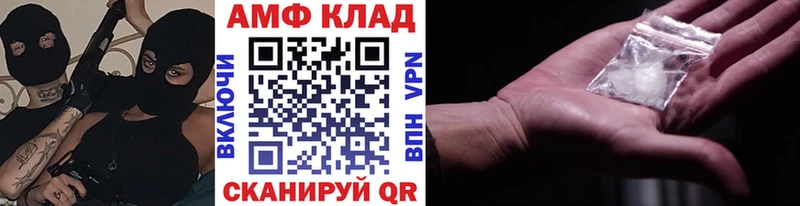 Первитин витя  Южно-Сахалинск 