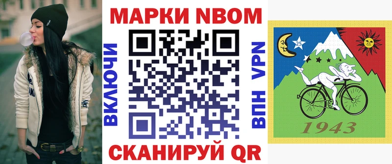 Наркотические марки 1,5мг  Южно-Сахалинск 