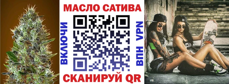 площадка какой сайт  Южно-Сахалинск  ТГК гашишное масло 