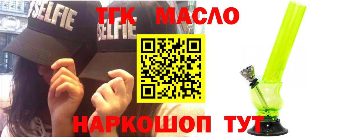 МАРИХУАНА  Кокаин  Южно-Сахалинск  Alpha-PVP СК кристаллы  МЕТАДОН  МЕФ   ГАШ  Вход с VPN 