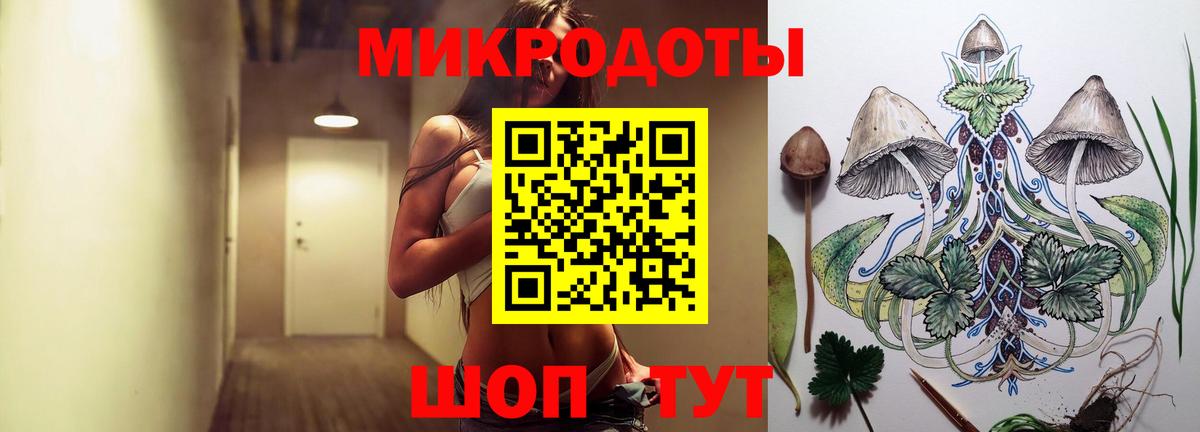 Галлюциногенные грибы ЛСД Южно-Сахалинск