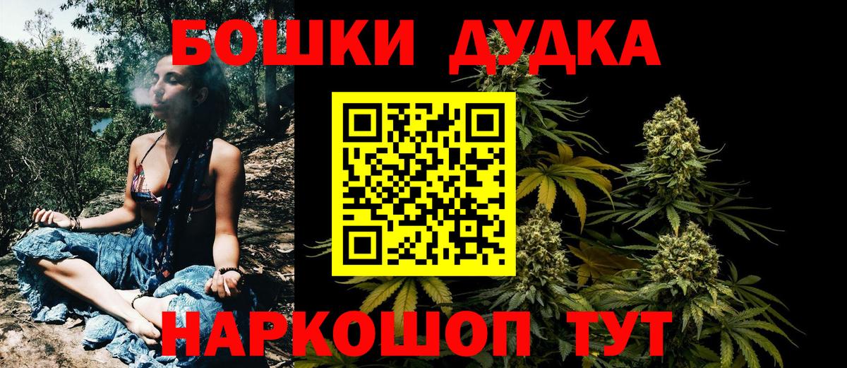 Бошки марихуана индика  Бошки Шишки семена  Бошки марихуана LSD WEED  Южно-Сахалинск  Вход с VPN 